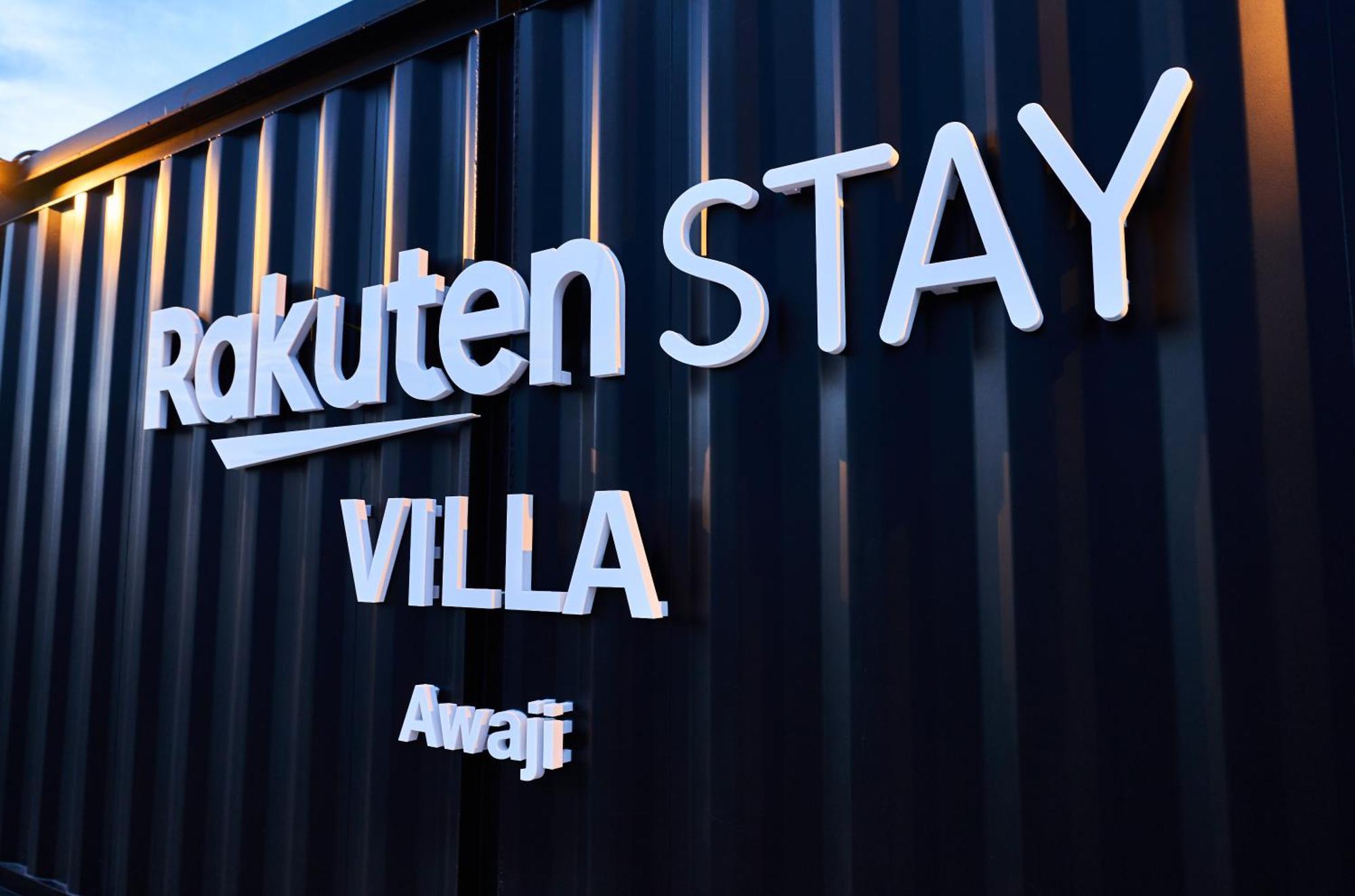 Rakuten Stay Villa Awaji 102 3 Bank Beds, Capacity Of 9 Persons Minamiawaji Екстериор снимка